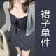 芭芙達妮法式藍色碎花吊帶連衣裙女夏季新款高級感小個子甜短裙子套裝 單裙子 S 建議60-80斤