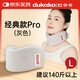 DUKAKA杜卡卡頸托pro款護(hù)頸帶脖套防低頭族護(hù)脖子前傾支撐頸部頸椎護(hù)具
