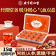 同仁堂（TRT）阿膠人參紅糖姜棗茶紅糖姜茶大姨媽黑糖桂圓紅棗枸杞茶補(bǔ)氣血225g