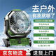 SYOURAN戶外露營風(fēng)扇充電風(fēng)扇超長續(xù)航大風(fēng)力野外帳篷垂釣魚大容量鋰電池宿舍用桌面充電寶三合一無線便攜 軍綠色【2萬毫安/搖頭定時/照明/充電寶】多用途