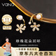 Vana珍珠花朵耳環(huán)女生銀耳釘耳飾七夕情人節禮物送女朋友老婆 珍珠花朵耳釘【精美禮盒】
