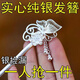 中倚【銀撿漏】香港S999純銀發(fā)簪女款古風(fēng)手工足銀雕花發(fā)釵發(fā)飾盤頭發(fā) 中國(guó)風(fēng)*/純銀/蝶戀花發(fā)簪15.68克