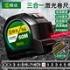 勝達(dá)工程裝修數(shù)顯測(cè)距儀紅外線激光鋼卷尺木工米尺高精度電子尺測(cè)量?jī)x