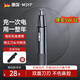 美尚一品 MSYP德國電動鼻毛修剪器鼻孔修毛器小鋼炮男士專用剃須刀鼻毛清理充電強(qiáng)勁刮胡剪刀鼻毛修剪神器男女 【充電款】鼻毛修剪器