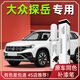 際元大眾探岳補漆筆專(zhuān)用補車(chē)漆劃痕修復神器24極地白25款配件汽車(chē)用品 【珠光白】補漆筆+磨砂紙 大眾探岳【原廠(chǎng)漆色】