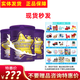 秦乳羊奶粉配方羊奶粉700克800克罐裝隨機發(fā)貨 3段拍碼返15