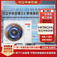 日立（HITACHI）中央空調五匹一拖四家用一拖三EX-舒享系列嵌入式空調一級能效一拖多聯(lián)機新品風(fēng)管機 1匹 一級能效 上門(mén)測量設計定金,下單前咨詢(xún)客服