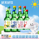 好天好飲（GOODDAY）燒酒 360ml*8瓶 13.5度 果味混合裝 新老標簽隨機發(fā)貨