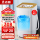 志高（CHIGO）脫水機甩干機小型迷你家用甩干桶出租房宿舍大容量單杠脫水桶烘干一體 12kg【不銹鋼內(nèi)桶加藍(lán)光】（玻璃蓋）