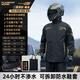 正雨雨衣電動(dòng)車(chē)騎手專(zhuān)用分體式成人雨褲套裝防暴雨外賣(mài)摩托車(chē)騎行雨披 旗艦款黑金+防水鞋套+漏水包退換 XL 1件 【170-175】【當天發(fā)貨】