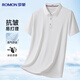 羅蒙【抗皺】短袖t恤男夏季冰絲薄款翻領(lǐng)商務(wù)休閑女士工裝上衣POLO衫