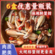 麻辣蟹鉗即食罐裝撈汁小海鮮生腌香醉蟹鉗生海鮮螃蟹腿腳商用d 220g/2罐