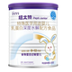 紐迪希亞紐太特乳蛋白深度水解配方粉450g 無乳糖 荷蘭 現(xiàn)貨 一罐裝
