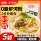 小崗村鮮河粉220g*5袋0脂濕河粉炒牛河粉米粉免泡方便速食濕米粉寬粉