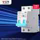 公牛（BULL）佳和LBE12漏電保護器 2P漏保斷路器 家用窄體漏保 2P25A