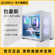 LIANLI包豪斯O11 AIR MINI型臺式電腦機箱支持ATX大主板海景房機箱 包豪斯air mini-白色
