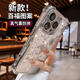 瑪爾扎 漸變百福圖適用蘋果16promax手機(jī)殼iphone15新款14pro鏡頭全包13防摔氣囊12por硅膠高級感11男女 【太空銀+百福卡】氣囊超防摔*久用不發(fā)黃 iPhone 16 Pro M