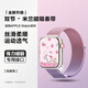 watchbond適用iwatch手表帶S10磁吸apple watch ultra2米蘭尼斯s9蘋果手表s8代7/6/5金屬se不銹鋼46mm男女款