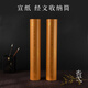 青弋長(cháng)卷收納筒宣紙字畫(huà)收納筒手抄字帖收納筒毛筆書(shū)畫(huà)作品筒文房四寶毛筆字作品紙 宣紙收納筒