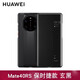 華為Mate40RS保時(shí)捷原裝手機殼智能休眠翻蓋視窗保護套防摔全包商務(wù)設計真皮原裝皮套典藏版 Mate40RS保時(shí)捷視窗皮套【玄黑】