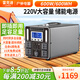 雷克迪（LEIKEDI）戶外移動電源220v大容量大功率戶外露營擺攤家庭應急備用儲能電源 正弦波600W-600wh (0.6度電) 足容足量+配快充電器