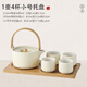 素心語茶具套裝家用2024新款功夫茶壺陶瓷下午茶奶油風客廳禮品喝茶泡茶 1壺4杯+小號托盤