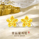 中國黃金（CHINA GOLD）黃金耳釘女款立體足金五角幸運星星耳飾節(jié)日生日禮物送女友愛人 五角星星耳釘 約1.3g
