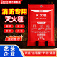 泰和安Tanda滅火毯1m*1m玻璃纖維國標(biāo)消防滅火毯廚房家庭酒店辦公樓消防逃生隔熱阻燃 滅火毯1m*1m 500