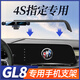 怡發(fā)別克gl8陸尚上公務(wù)艙手機(jī)支架專用gl8陸尊車載手機(jī)架導(dǎo)航車內(nèi)裝飾 別克專用【靜音重力款】 25款GL8 陸尚（12.3英寸）