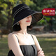 CHANEELR & KARITH防曬帽子女防紫外線(xiàn)2026新款夏黑膠空頂帽遮陽(yáng)生日禮物送女友老婆 黑色 可調節