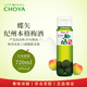 蝶矢（Choya）俏雅 經(jīng)典紀(jì)州梅酒 14度 720ml 日本梅酒 原裝進(jìn)口