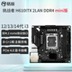 銘瑄（MAXSUN）12/13代/14代 板u i3 12100f 13100f 14100f 散片 主板CPU套裝 挑戰(zhàn)者H610ITX迷你 DDR4 12代i3-12100散片【三年店?！? title=