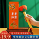 佳妍艾草錘禮盒 中秋節禮物送員工祝壽禮物開(kāi)業(yè)年會(huì )團建禮品