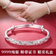 正品純銀手鐲女999足銀滿天星簡約實心手環(huán)送女友媽媽情人節(jié)禮物 滿天星手鐲  配證書禮盒