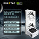 索泰【3期免息】GEFORCERTX5060ti 16G|8G  臺式獨立電腦游戲電競顯卡deepseek人工智能 50系首發(fā)DLSS4 RTX 5060Ti 8G 星辰+鑫谷AN650W
