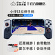 小仔火啦美職籃全明星拉伸游戲手柄NBA2K25安卓手游外設(shè)蘋果手機平板無線游戲手柄配件多平臺新款伸縮藍牙 小仔火啦【S1】拉伸手柄