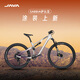 佳沃JAVA鋁合金山地車(chē)12變速軟尾碟剎單車(chē)林道成人越野自行車(chē)SABBIA 消光鈦M碼（身高165-178 CM） 29-27.5 12變速