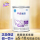 雀巢【25年2月產(chǎn)】早啟能恩特殊配方奶粉適用于早產(chǎn)/低出生體重兒400g