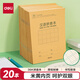 得力(deli)36K18張9行7列63格小學(xué)生漢語(yǔ)拼音本作業(yè)本軟抄本筆記本子文具20本裝D3620