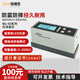 珀瑞克BG-60光澤度儀高精度油漆陶瓷大理石石材涂料光澤度檢測計測光儀 BG-60B(通用型，示值誤差±1GS)