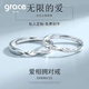 Grace Girl莫比烏斯情侶對戒輕奢小眾戒指高級感七夕情人節(jié)生日禮物送女友 莫比烏斯戒指【一對】