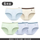 tutuanna5條裝女內(nèi)褲多條裝純棉素色5A底檔女士中腰內(nèi)褲 藍綠2灰杏- 5條 L