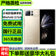 小米MixFold4 折疊屏手機(jī) MIXFOLD3 小米mixfold2 折疊手機(jī) 二手折疊手機(jī)5G 【小米MIX FOLD2】星耀金 99新 12G+512G【店長(zhǎng)嚴(yán)選外觀更新】