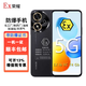 榮耀智能防爆手機 化工廠(chǎng)石油加油站醫藥粉塵IICT4本安防爆手機暢玩50 榮耀暢玩50【防爆版帶證書(shū)】 6G+128G