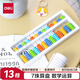 得力（deli）兒童算盤二年級(jí)下 7珠13檔小學(xué)生教學(xué)算盤珠心算數(shù)學(xué)加減法教具教材同步  學(xué)生開學(xué)文具生日禮物