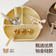 JULY MOLY寶寶大容量餐盤(pán)吸盤(pán)式自主進(jìn)食兒童餐具嬰兒硅膠輔食碗套餐帶叉勺 杏仁黃 【餐盤(pán)+叉勺+吸管】