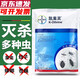 拜耳（BAYER）凱素靈滅蟑螂蚊子藥臭蟲(chóng)家用噴霧除跳蚤虱子潮蟲(chóng)爬蟲(chóng)粉殺蟲(chóng)劑 50g