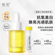 惜玥（nowlove） 痘肌調(diào)理精華液3.0小綠瓶水楊酸閉口粉刺淡青春痘痘印控油 新款VC