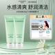 自然堂（CHANDO）植物水潤洗面奶女泡沫深層清潔毛孔潔面溫和保濕學(xué)生女 水潤潔面100g*2+面膜6片