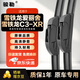 駿勒雨刮器原廠(chǎng)雨刷15-21款雪鐵龍C3XR/14-18款?lèi)?ài)麗舍雨刮器靜24/16U